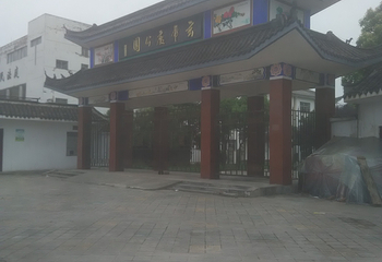正阳关玄帝庙公园第 2 张图片