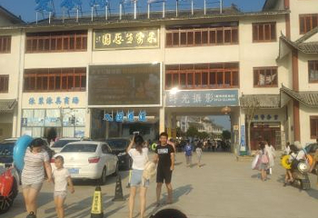 爱琴海水上乐园第 10 张图片