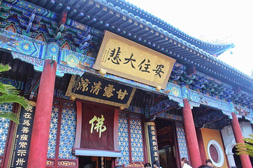 大乘禅院第 5 张图片