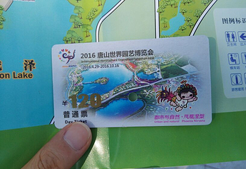 爱尚庄园第 6 张图片