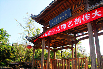 吉州窑景区第 34 张图片