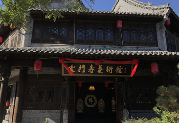 真教寺第 8 张图片