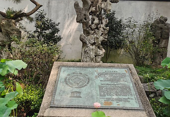 枫桥景区第 48 张图片