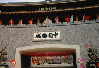南川北固油菜花基地第 4 张图片