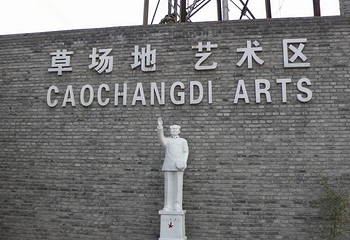 草场地第 5 张图片