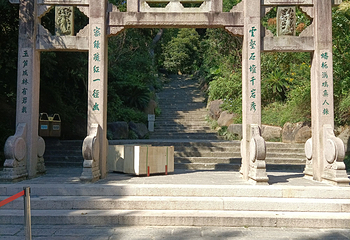 鼓山第 47 张图片
