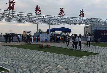 龙泉第 2 张图片