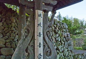 时思寺第 6 张图片