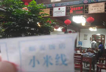 建水古城第 85 张图片