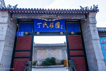 丁氏故宅第 19 张图片