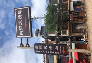 环洱海双层豪华旅游大巴（环洱海一卡通）第 15 张图片