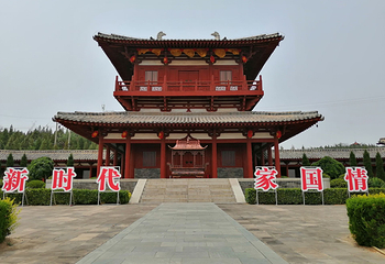 宰相村第 2 张图片