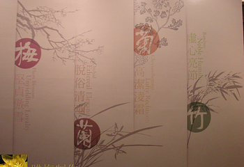 香港艺术馆第 79 张图片
