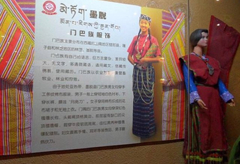 尼洋阁藏东南文化博览园第 34 张图片