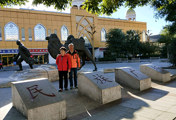 伊斯兰风情街第 10 张图片