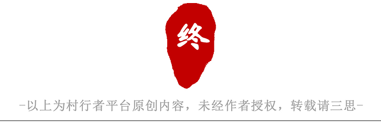 木梨硔村第 13 张图片