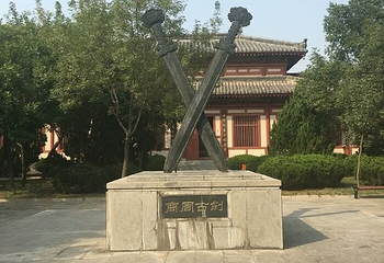 孙子兵法城第 187 张图片