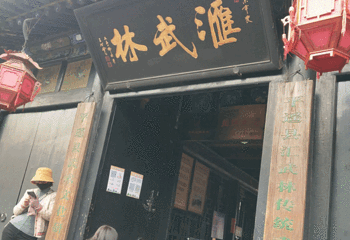 平遥古城第 519 张图片