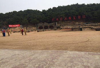 抚顺辽沈战役景区第 33 张图片