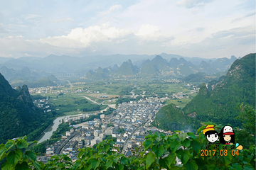 老寨山公园第 32 张图片