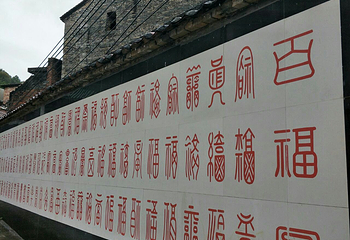 玉龙寨第 13 张图片