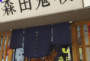 森田·沉浸式密室（宝龙店）第 9 张图片