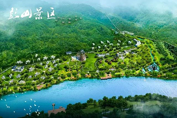 彭山景区第 22 张图片