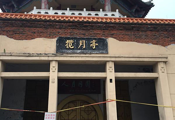 北山公园第 41 张图片