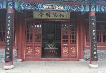 姜太公祠第 8 张图片