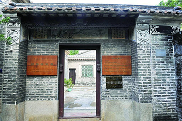 郑观应故居第 3 张图片