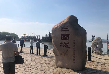 水浒城第 72 张图片