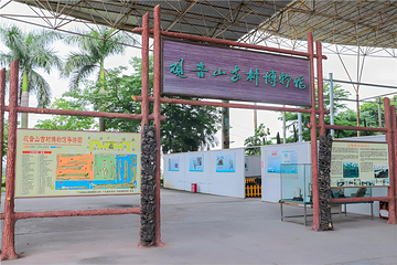 观音山旅游风景区第 21 张图片