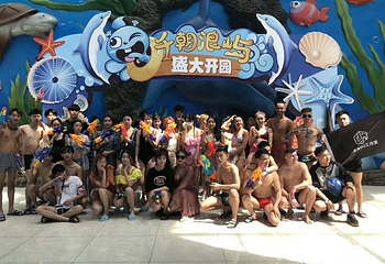 千朝浪屿水世界第 32 张图片