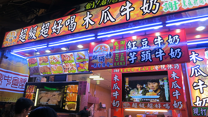 逢甲夜市第 11 张图片