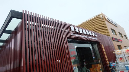 中国柑橘博览园第 26 张图片