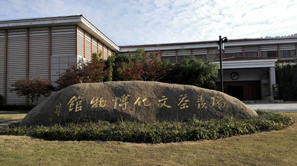 宜兴竹铭仙境第 24 张图片