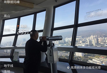 高原明珠第 43 张图片