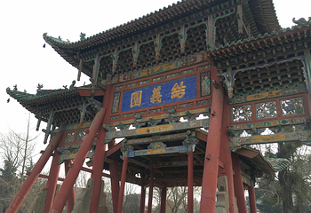 运城关公故里文化旅游景区第 101 张图片