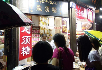 清河坊街第 159 张图片