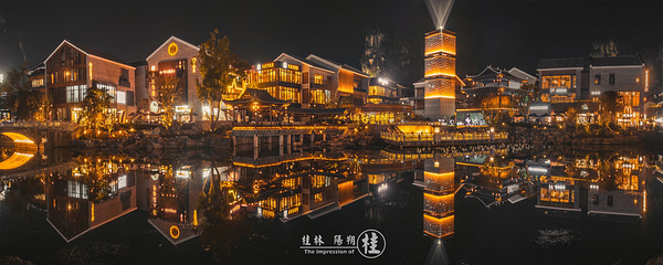 阳朔西街第 90 张图片