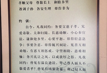 中山黄圃海蚀遗址旅游区第 21 张图片