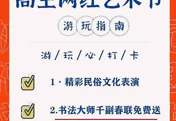 马仁奇峰风景区第 48 张图片