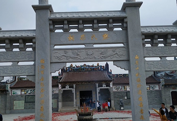 珠玑古巷第 23 张图片