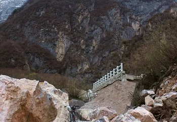 太子山风景旅游区第 15 张图片