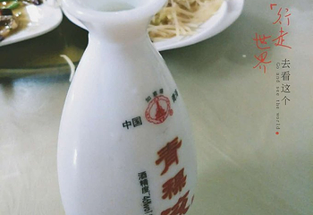 黑马河第 2 张图片