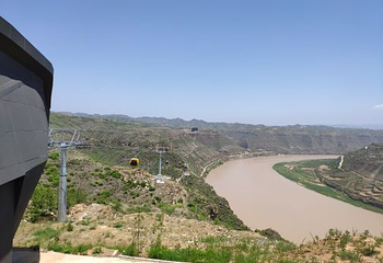 延川黄河乾坤湾景区第 27 张图片