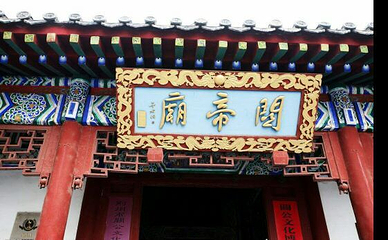 宾阳楼第 11 张图片