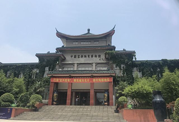 中国宜兴陶瓷博物馆第 12 张图片