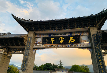 沙溪古镇第 51 张图片