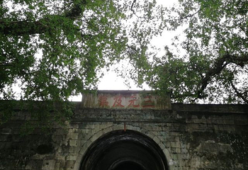 正阳步行街第 23 张图片